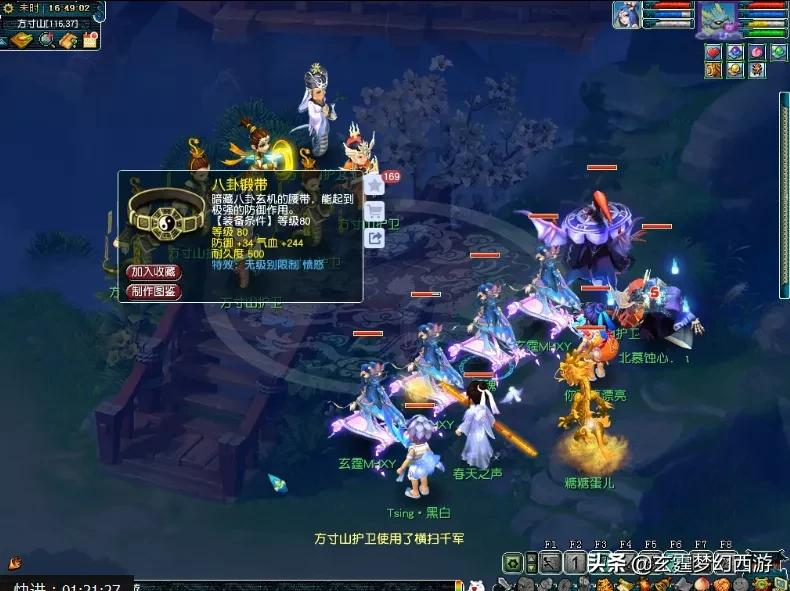 梦幻西游：大唐自强队第4天征战18门派！勇敢大唐，全是困难