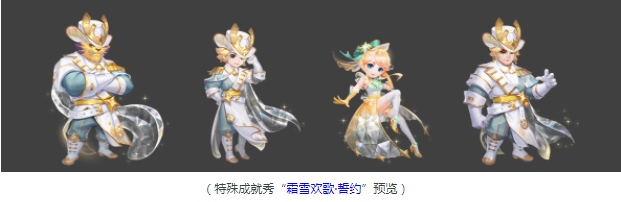 梦幻西游：2021嘉年华限量锦衣来袭，彰显着高贵又俏皮的气息