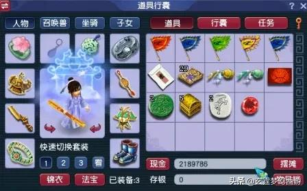 梦幻西游：大唐自强队第4天征战18门派！勇敢大唐，全是困难