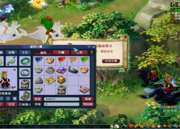 梦幻西游：玩家领取85级剧情奖励！好运只有一回，其余差强人意