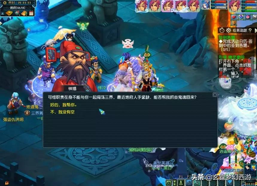 梦幻西游：大唐自强队第2天！门派已转！捉鬼才是大唐的看家本领