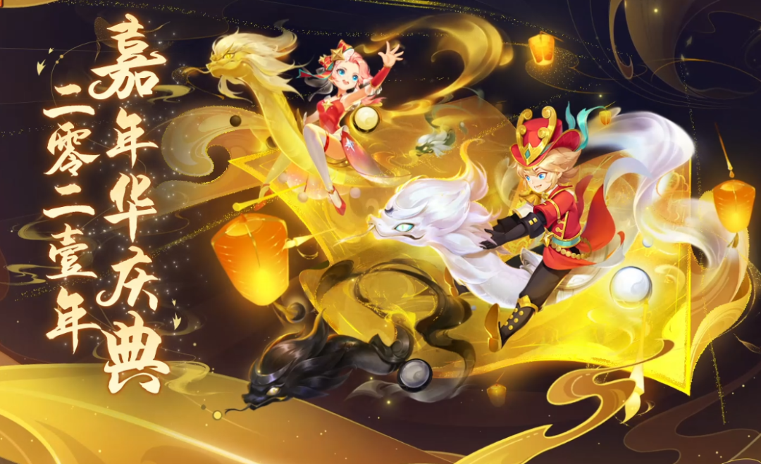 梦幻西游：2021嘉年华限量锦衣来袭，彰显着高贵又俏皮的气息