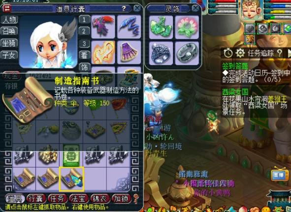 梦幻西游：玩家领取生死劫奖励！这结果堪称梦幻之最！难以超越