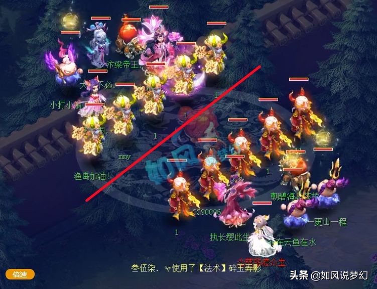 梦幻西游：渔岛将童子染成“黄绿色”，1090狮驼岭神器新鲜出炉