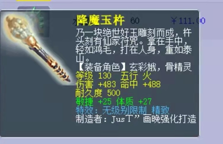 梦幻西游：别人笑嘻嘻老王苦兮兮，无级别争奇斗艳，独与老王无缘