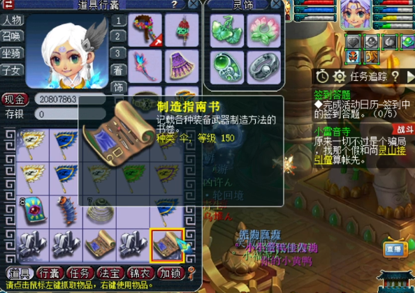 梦幻西游：玩家领取生死劫奖励！这结果堪称梦幻之最！难以超越