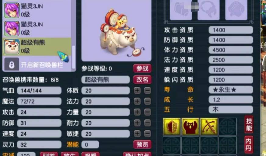 梦幻西游：看看这些高光时刻，什么玩法都能出彩！真是行行有状元