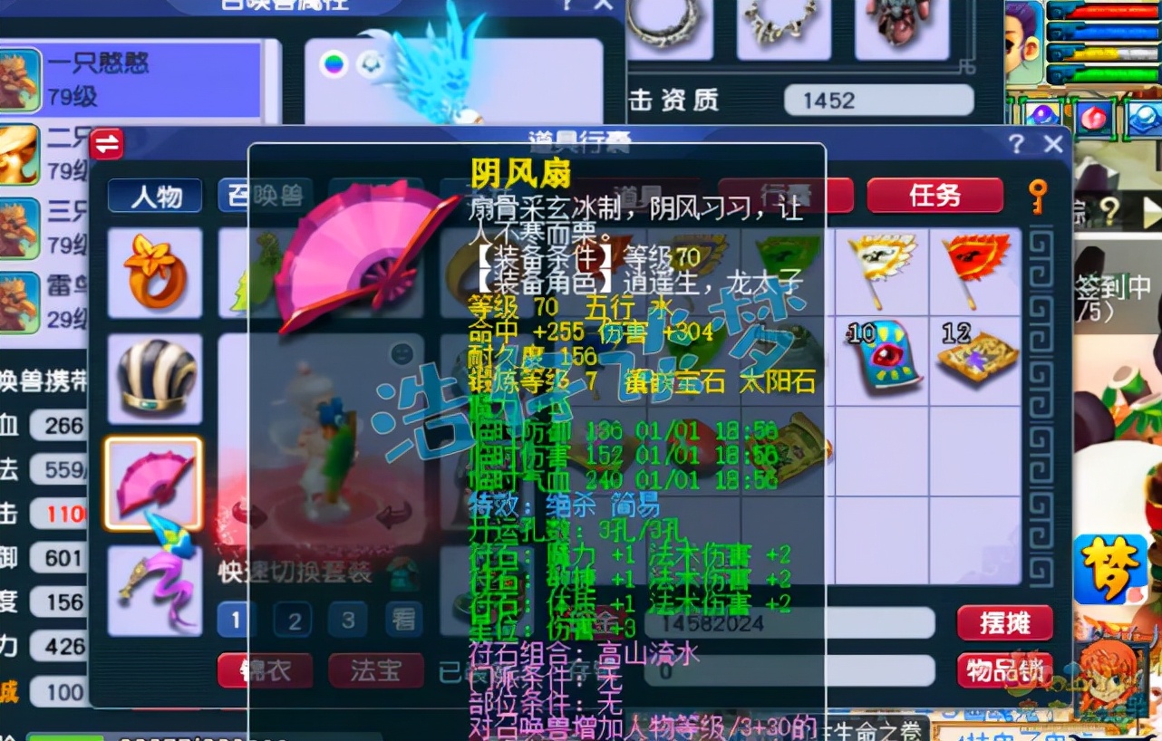 梦幻西游：开服3个月打造69神木，敢给这种宠打书的才是真神豪