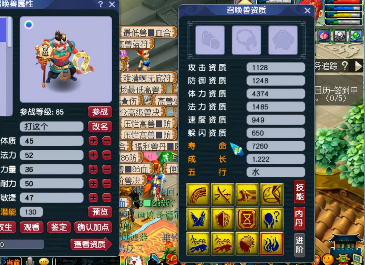 梦幻西游：玩家只能眼睁睁看着，这只双特殊日游神慢慢走下舞台