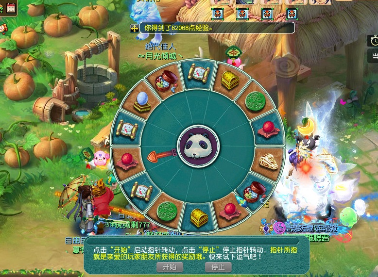 梦幻西游：平民玩家该如何用炼妖致富？垃圾宝宝胚子也能发挥妙用