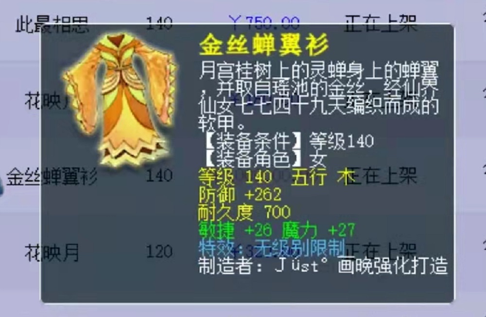 梦幻西游：老王再度兵败无级别之夜！全场最强收获其实不输无级别