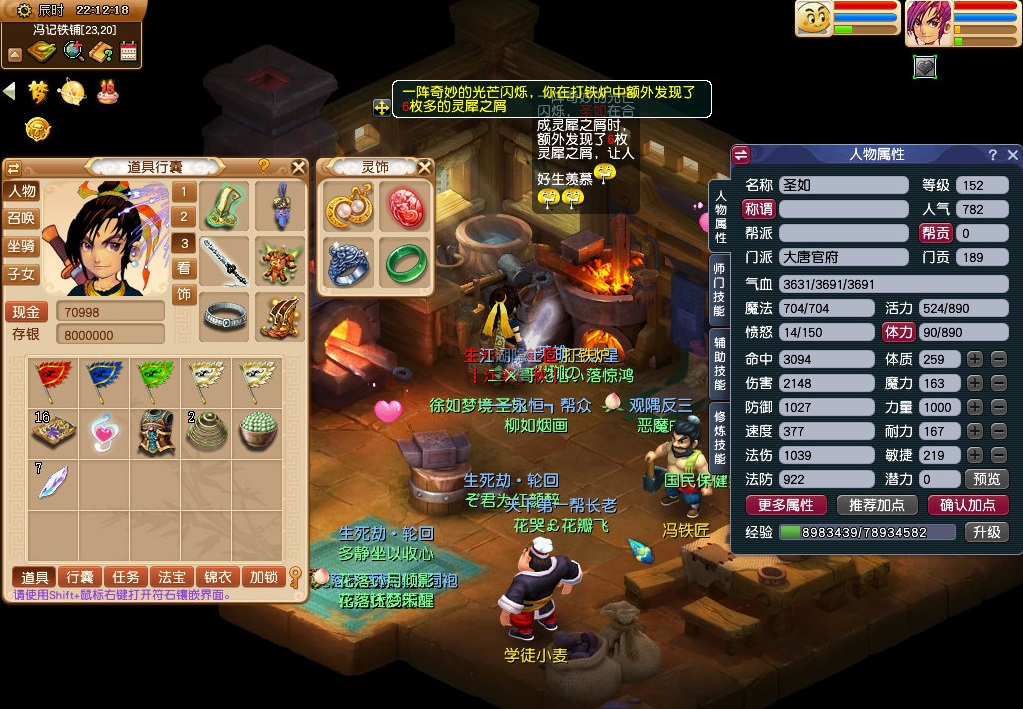 梦幻西游：树袋熊和熊猫优劣分析，牧场专精养哪一种动物更佳？