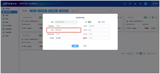 技术分享 | 金年会jinnian全面支持ipv6的审计
