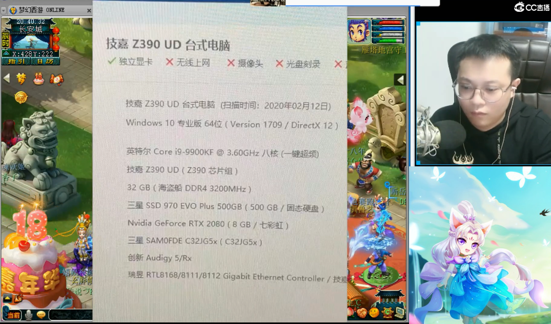 梦幻西游：兽哥直播电脑被偷，熟人作案偷完电脑还想再骗老板