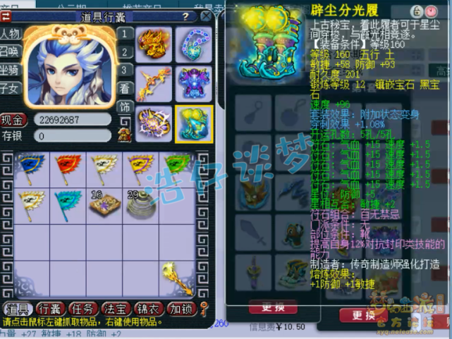 梦幻西游：175顶级狮驼，变身+满天两套极品装，剑会、服战随便打