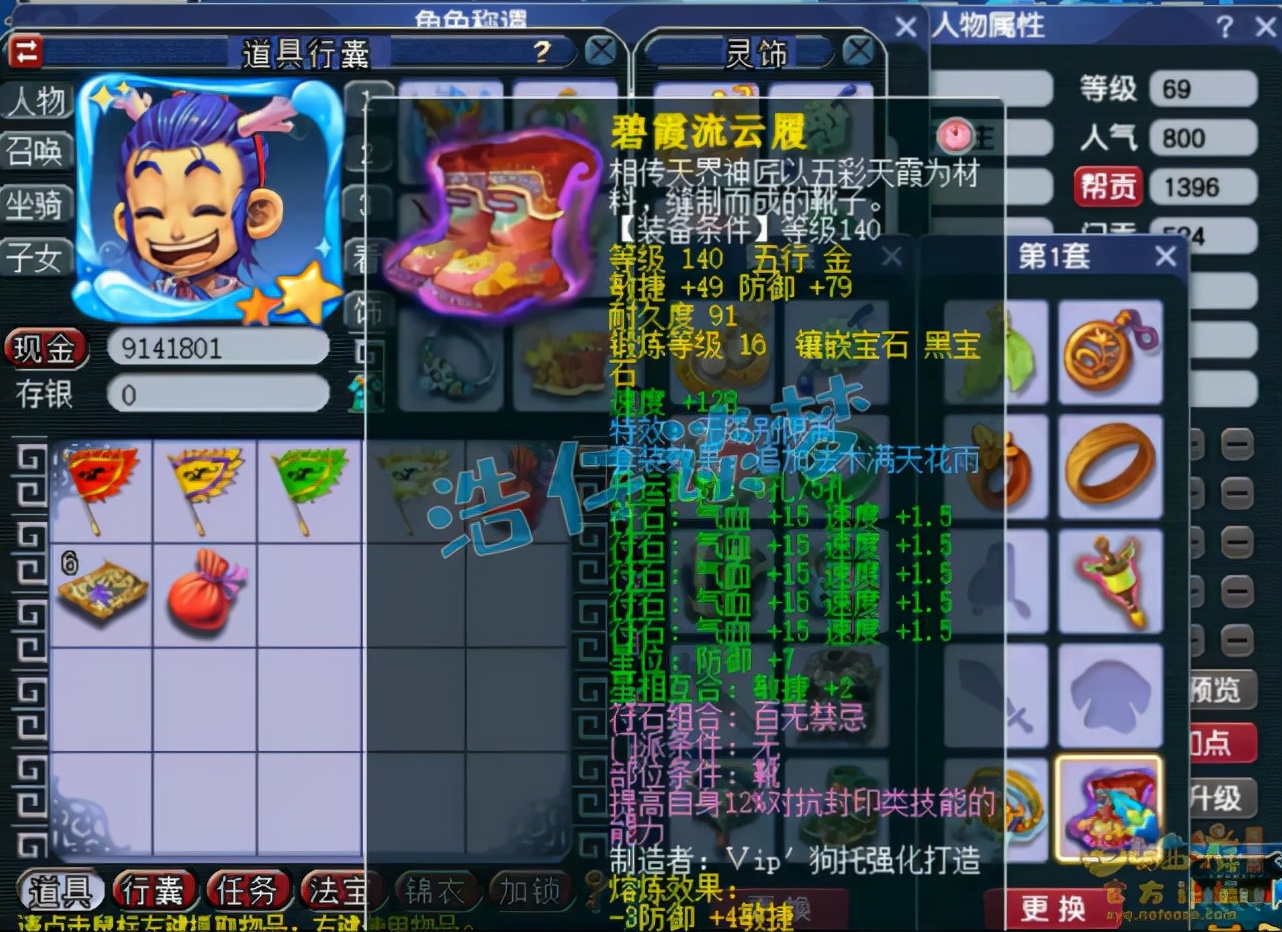 梦幻西游：69顶级花果山9件无级别，12只宝宝碾压服战宠，天花板