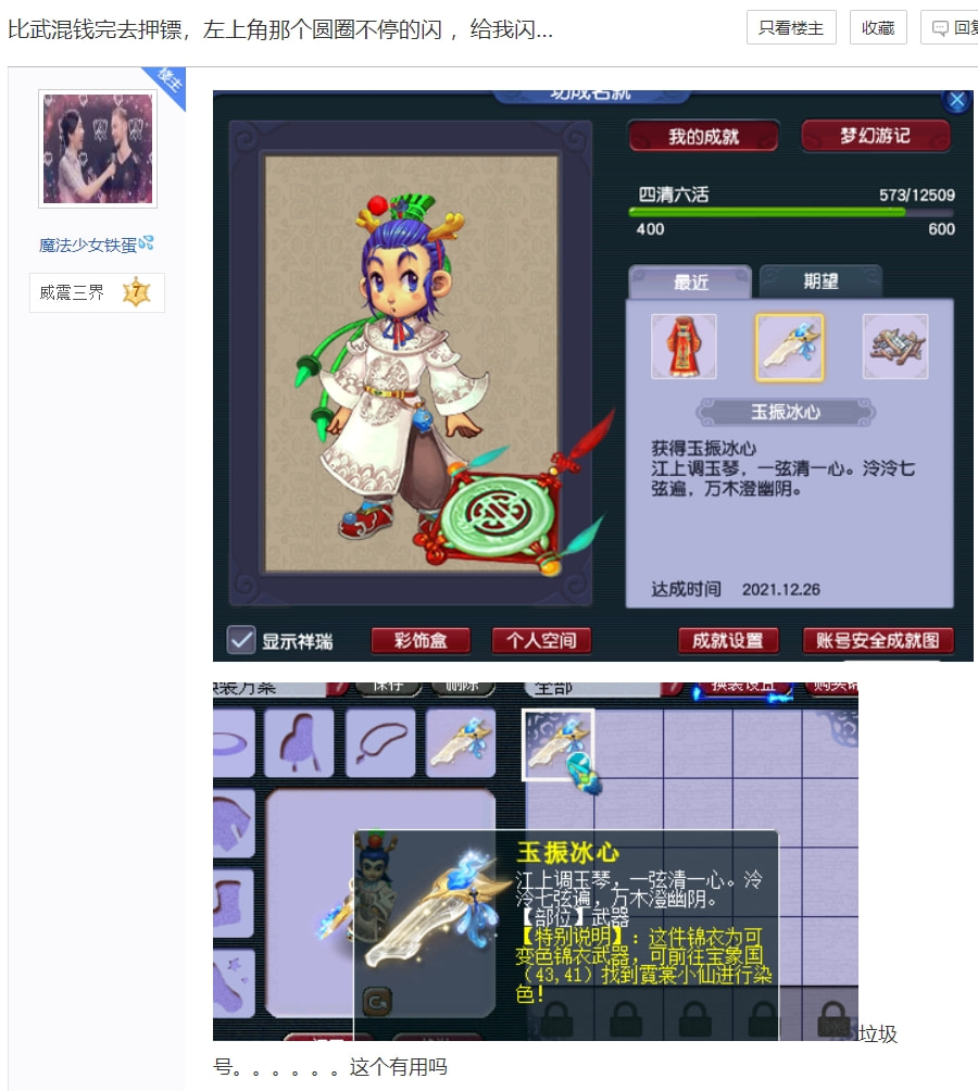 梦幻西游：新区开服无限抓鬼，80环炸出双极限愤怒，神豪哄抢不断