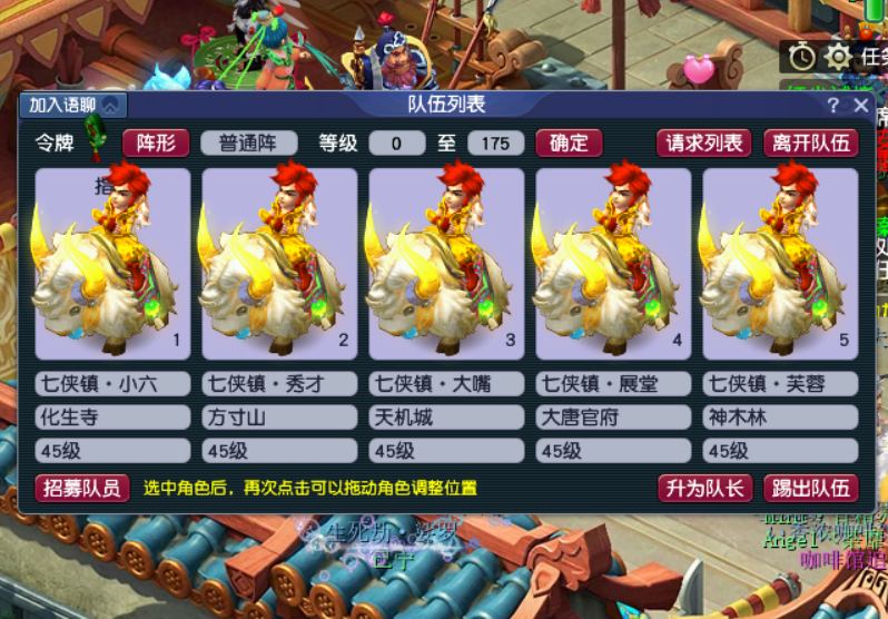 梦幻西游：人族五门佛系五开（3），全员50级了还没刷过暗雷