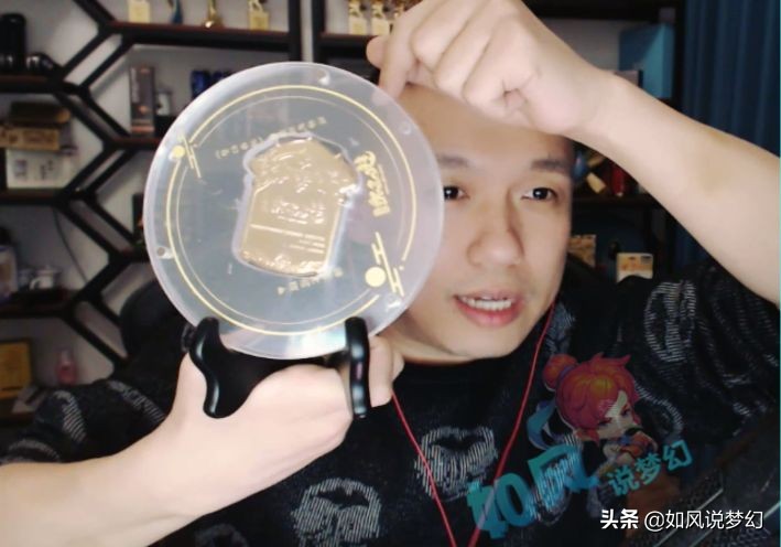 梦幻西游：渔岛服战队3攻队封印蚩尤，老王直播展示冠军金牌