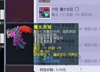 梦幻西游：新版超级神虎曝光，藏宝阁改价套路卷土重来