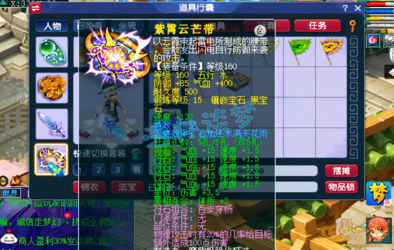 梦幻西游：175顶级大唐无符3676伤，一把武器堪称非专用界天花板