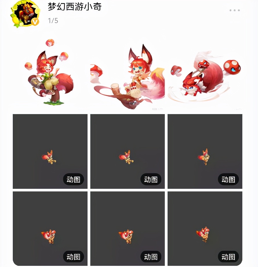 梦幻西游：策划六天爆料了六个内容，新资料片还隐藏着哪些秘密？