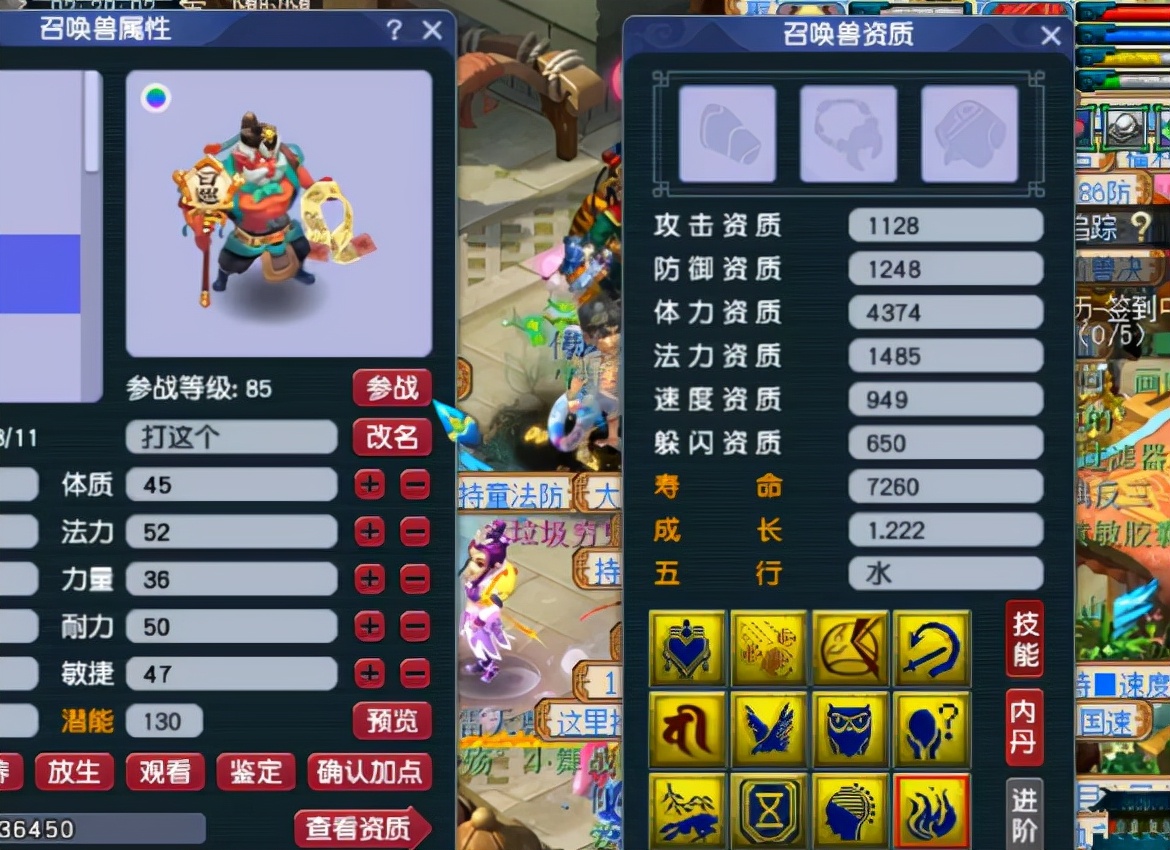 梦幻西游：玩家只能眼睁睁看着，这只双特殊日游神慢慢走下舞台