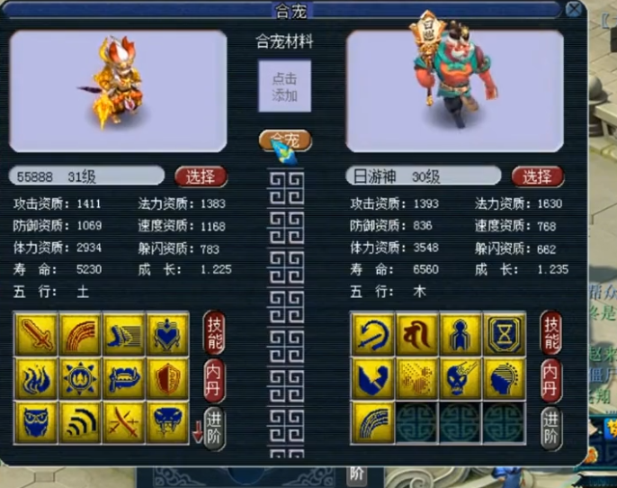 梦幻西游：神豪的霸气你想象不到，12红童子让主播回炉，当场炸裂