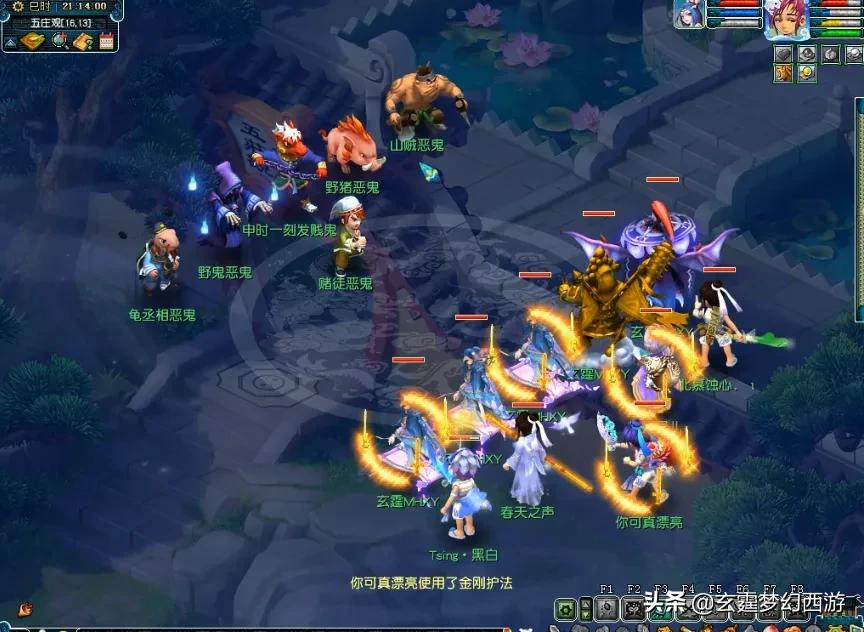 梦幻西游：大唐自强队第2天！门派已转！捉鬼才是大唐的看家本领