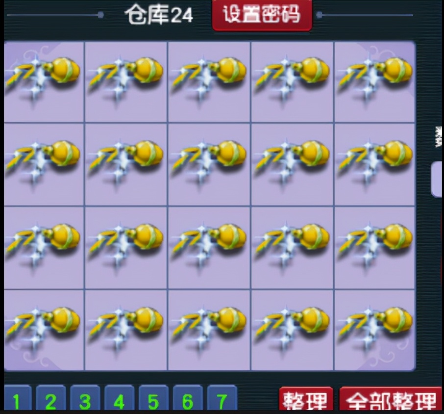 梦幻西游：大开眼界！玩家兑换门派贡献度！这波真是是收获满满