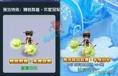 梦幻西游：珍宝阁夏典更新须弥宝宝，“超级神虎”特殊技能曝光