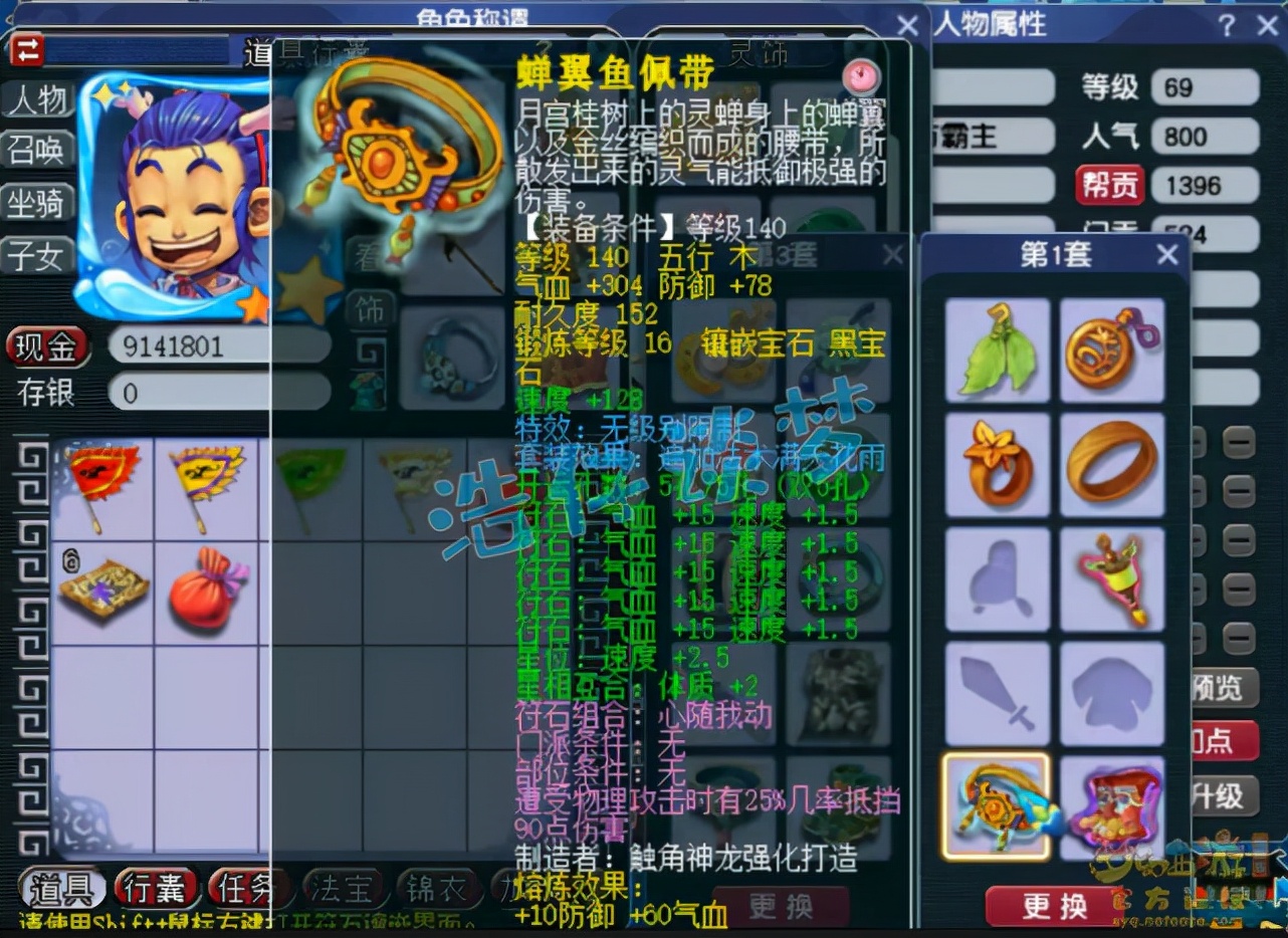 梦幻西游：69顶级花果山9件无级别，12只宝宝碾压服战宠，天花板