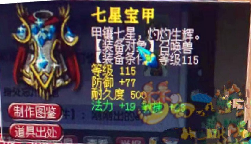 梦幻西游：北京区又有新区了，2008服务器有了个湖北的兄弟姐妹