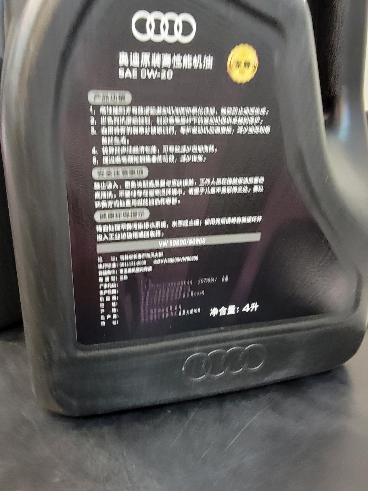 奥迪a6进口中升的奥迪保养用了不是原装进口包装瓶子机油买双保了注意