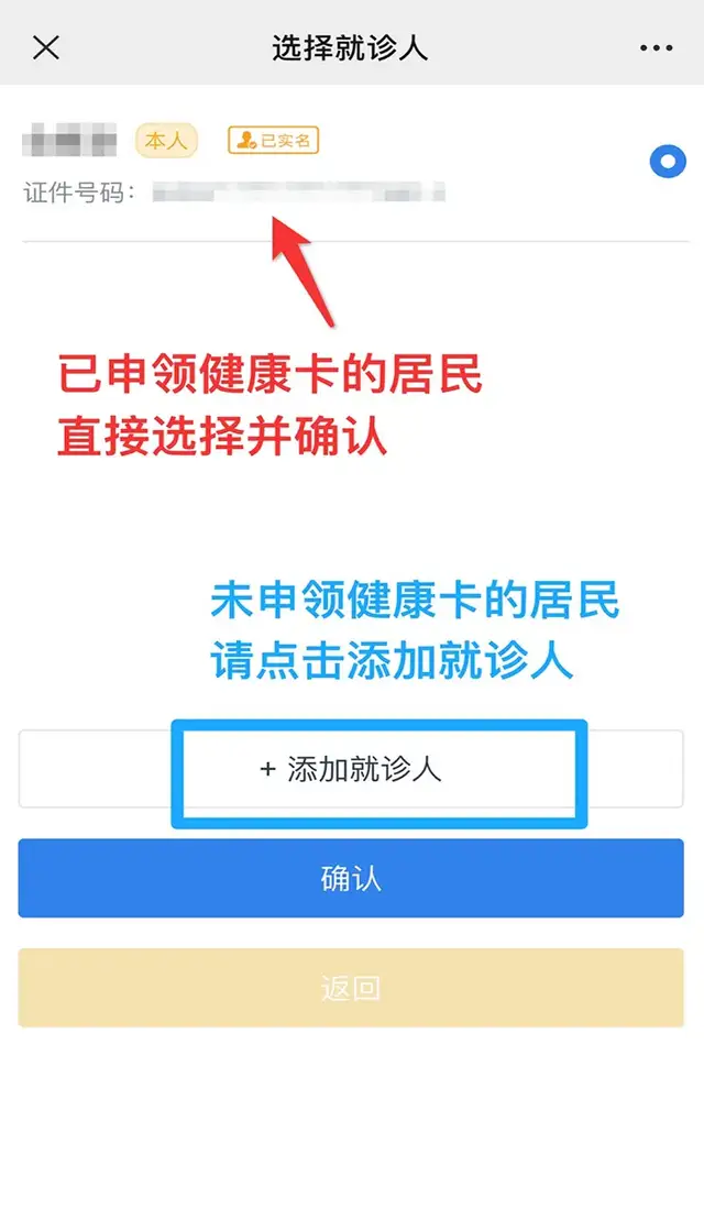 7月12日起，湘潭市中心医院开放新冠疫苗接种