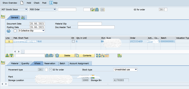 SAP PM 初級系列24 - 發料到維修工單