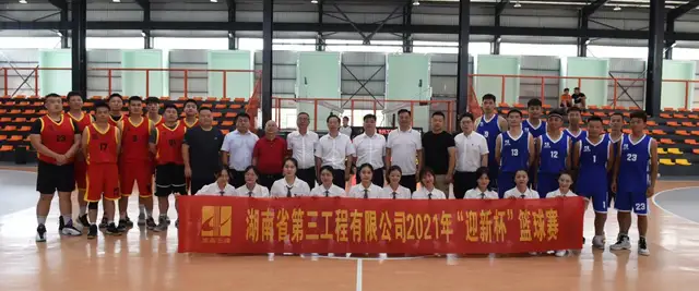 青春逐梦正当时 奋力建工谱新篇——湖南省第三工程有限公司2021年新员工入职培训圆满落幕