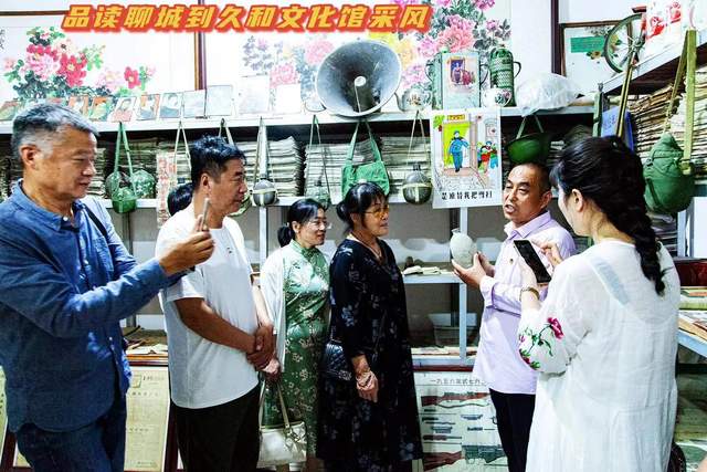 聊城品书会“品读聊城采风团”到开发区久和文化馆举办纪念活动（图7）