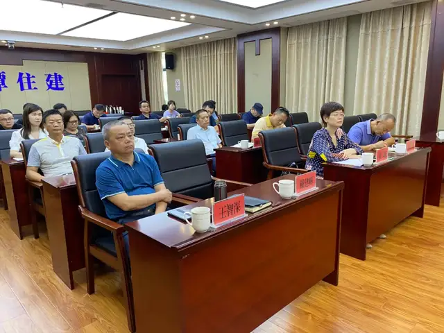 湘潭市住建局组织全市建设系统领导干部视频远程教育培训