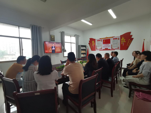湘潭城发集团组织集中收看庆祝中国共产党成立100周年大会直播