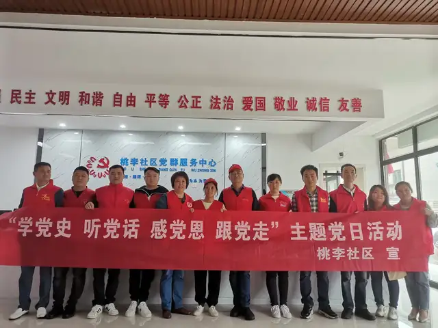 湖南省第三工程有限公司联点共建桃李社区备战创文工作 切实将“我为群众办实事”活动引向深入
