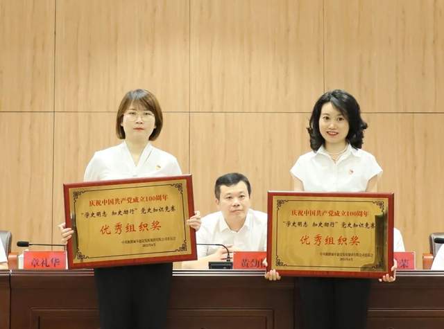 锻造城发铁军，凝聚攻坚力量！湘潭城发集团举行“七一”表彰暨党委书记讲党课大会