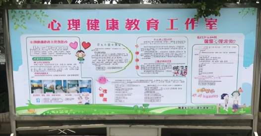 湘潭市一中“拥抱阳光、守护成长”心理健康教育月系列活动精彩回顾