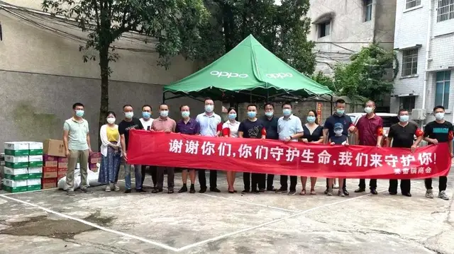 “疫”显温情！湘潭天易农商银行姜畲支行为抗疫一线送去慰问物资