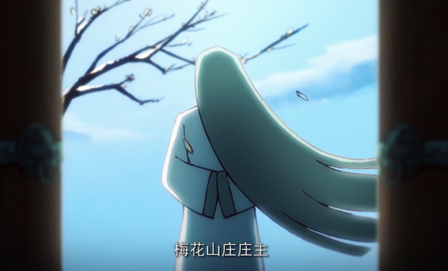 梅花十三的家在梅花山庄,他的父亲是梅花山庄的庄主——梅花大侠.