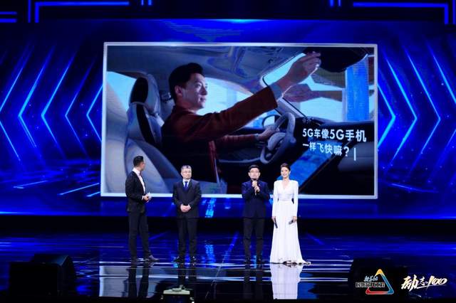 2021中国品牌日 R汽车闪耀“魔都”天际线