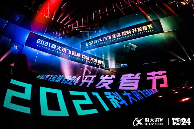 开放和创新，成就合肥“万亿级”产业高质量发展路径