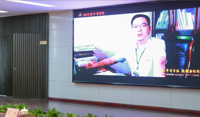 “奋斗百年路 起航新征程”2021年湘潭县中医医院召开“七一”表彰大会
