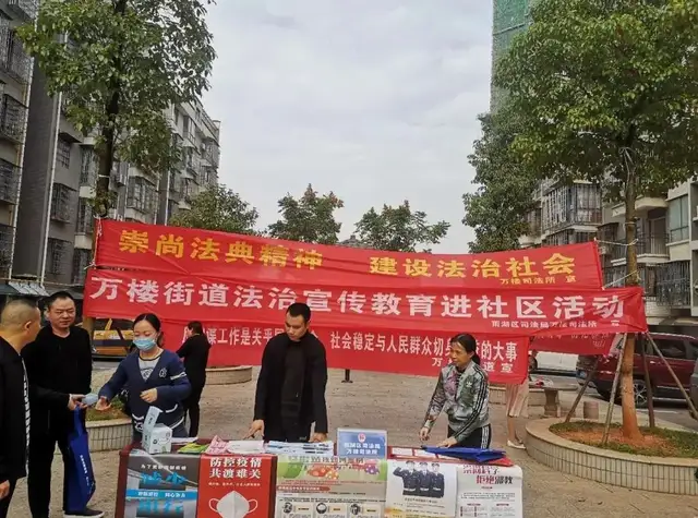 全国模范人民调解员—沈雪莲
