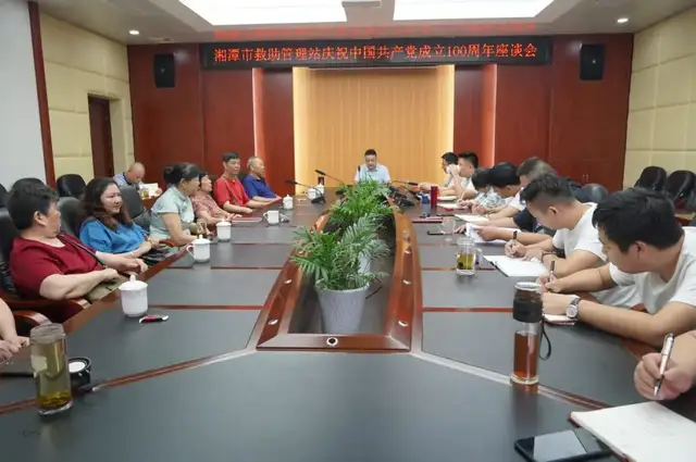 生日快乐！| 湘潭市救助管理站用实际行动献礼党的百年华诞